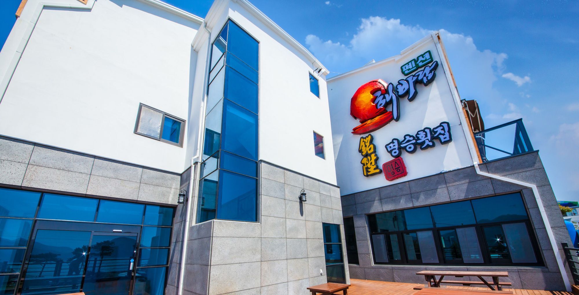 Geoje Haebaram Pension Ngoại thất bức ảnh